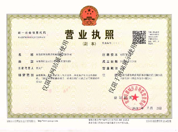 乐鱼官网网页版-乐鱼（中国）官方
,湖南卧式放血输送机,不锈钢烫毛池销售