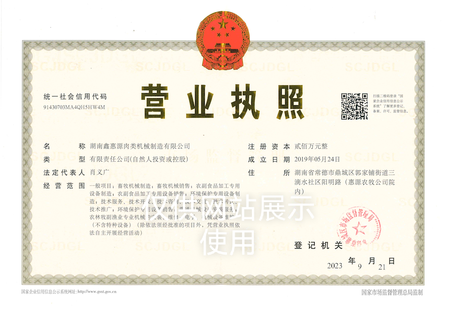 乐鱼官网网页版-乐鱼（中国）官方
,湖南卧式放血输送机,不锈钢烫毛池销售